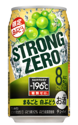 ストロングチューハイ 宅飲みおすすめランキングtop5 Itサラリーマン あるく ストロングチューハイ 宅飲みおすすめランキングtop5 Itサラリーマン あるく